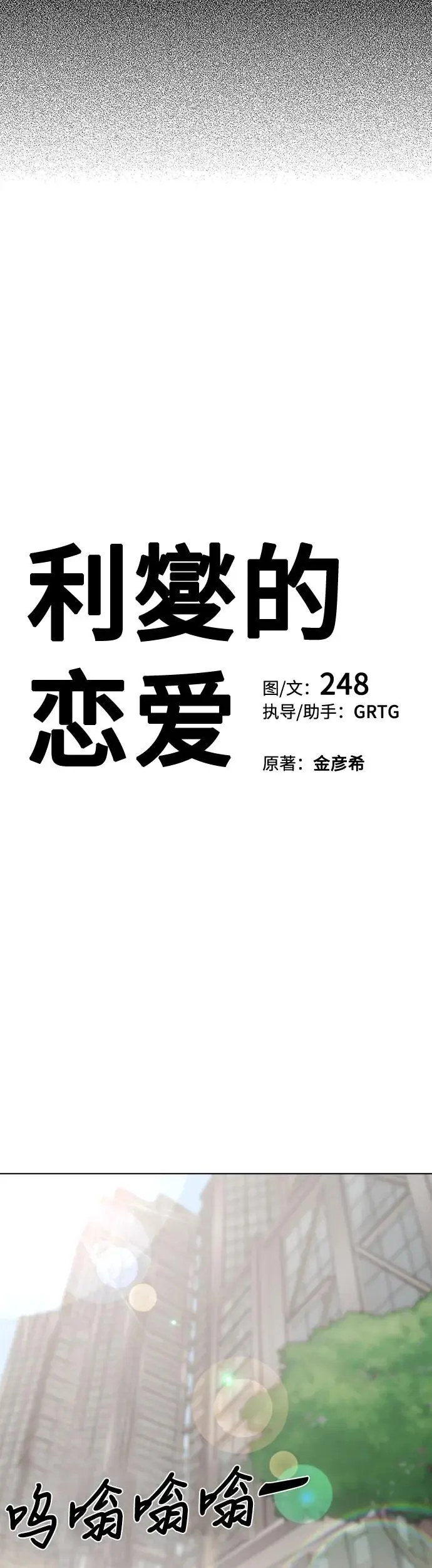 第3话16