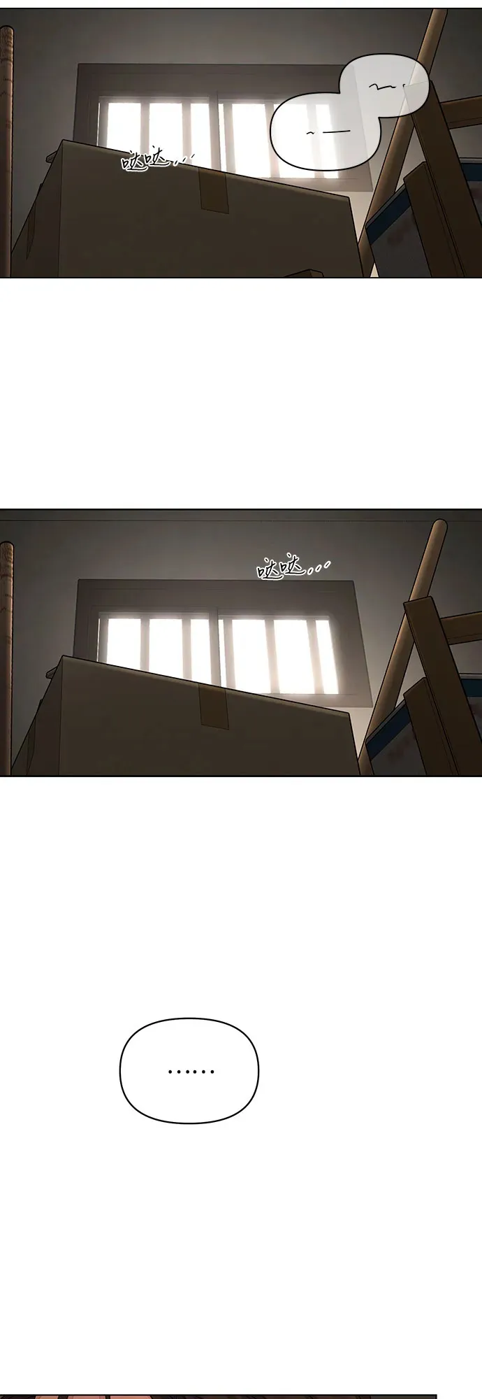 第36话3