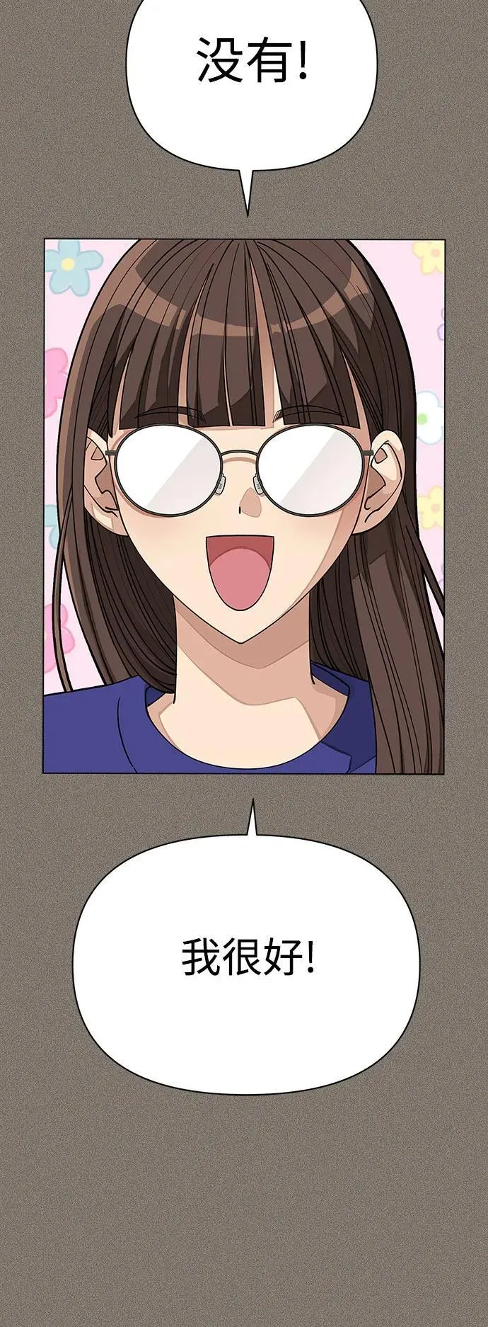 第28话26