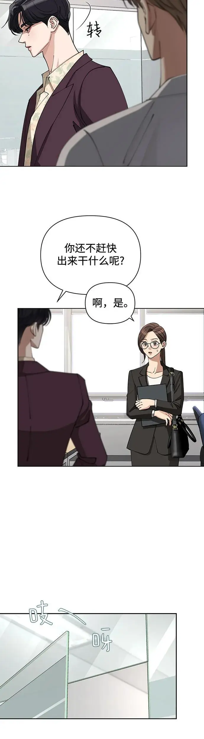第17话41
