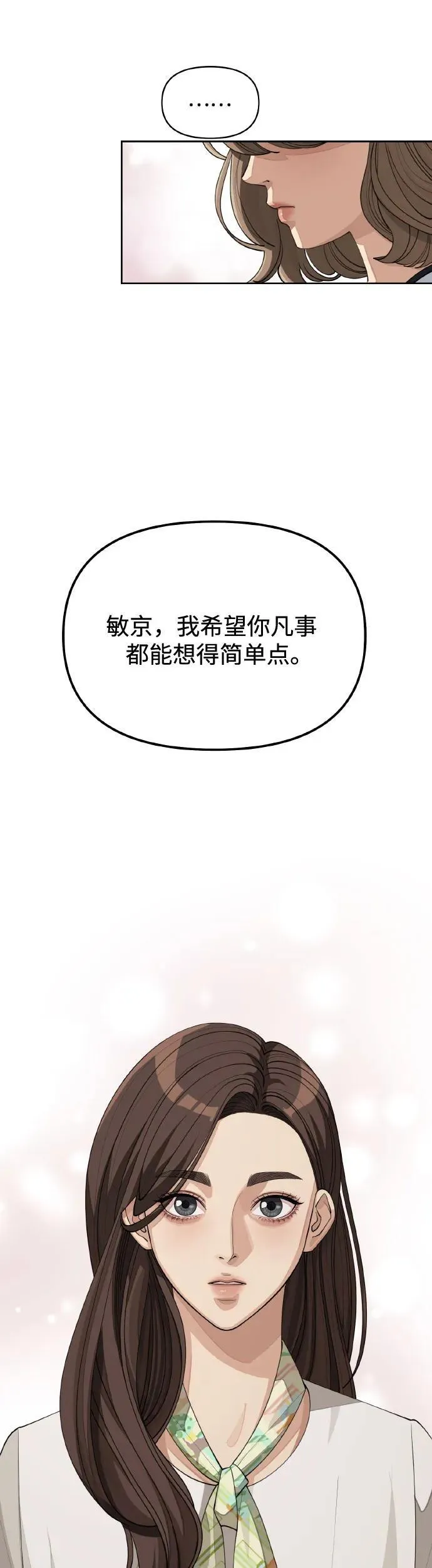 第27话41