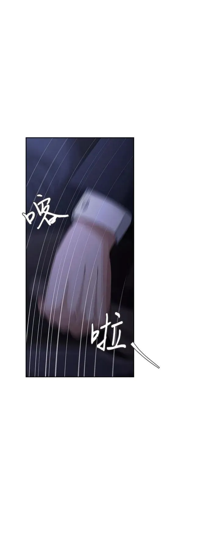 第44话8