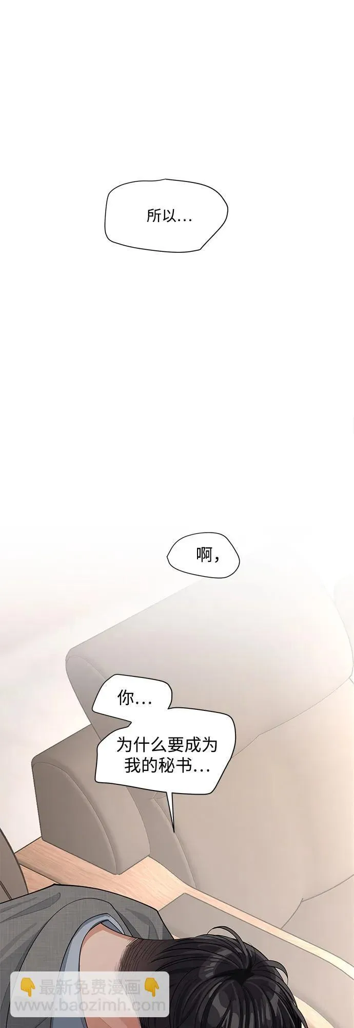 第31话40