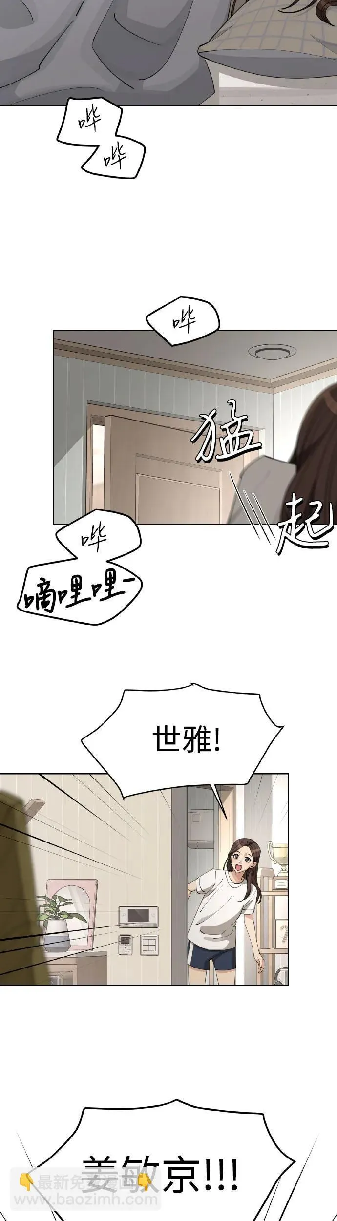 第27话32