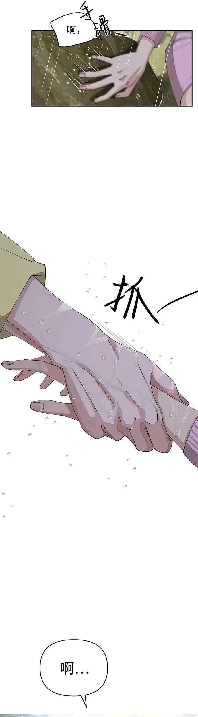 第14话45