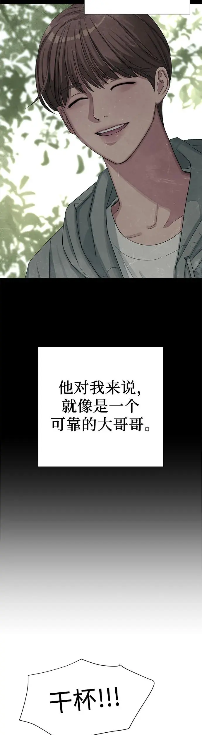 第4话9