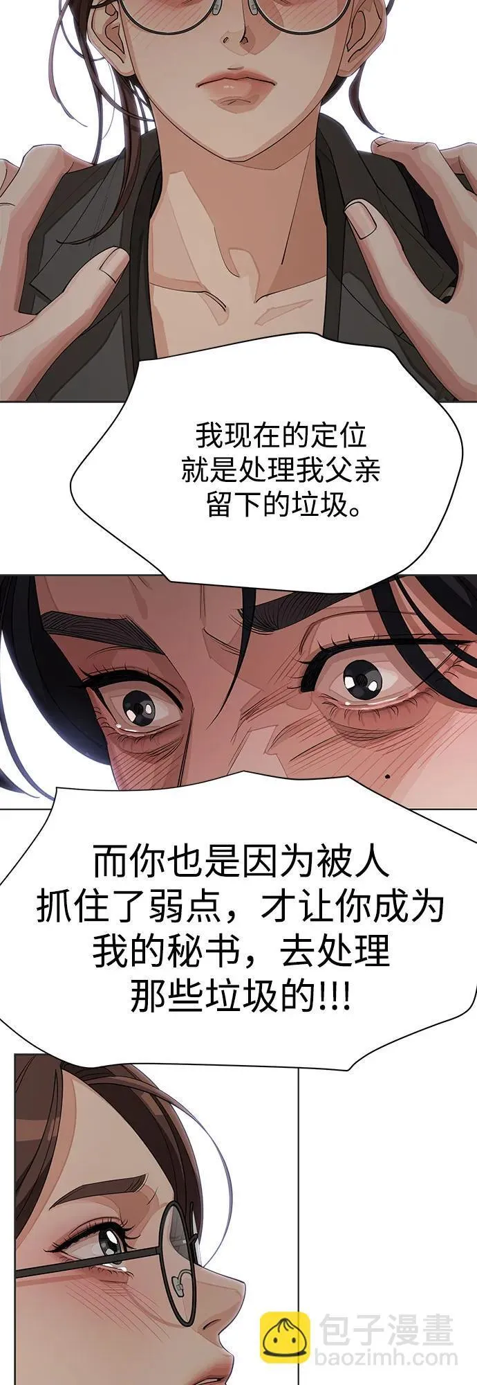 第31话28