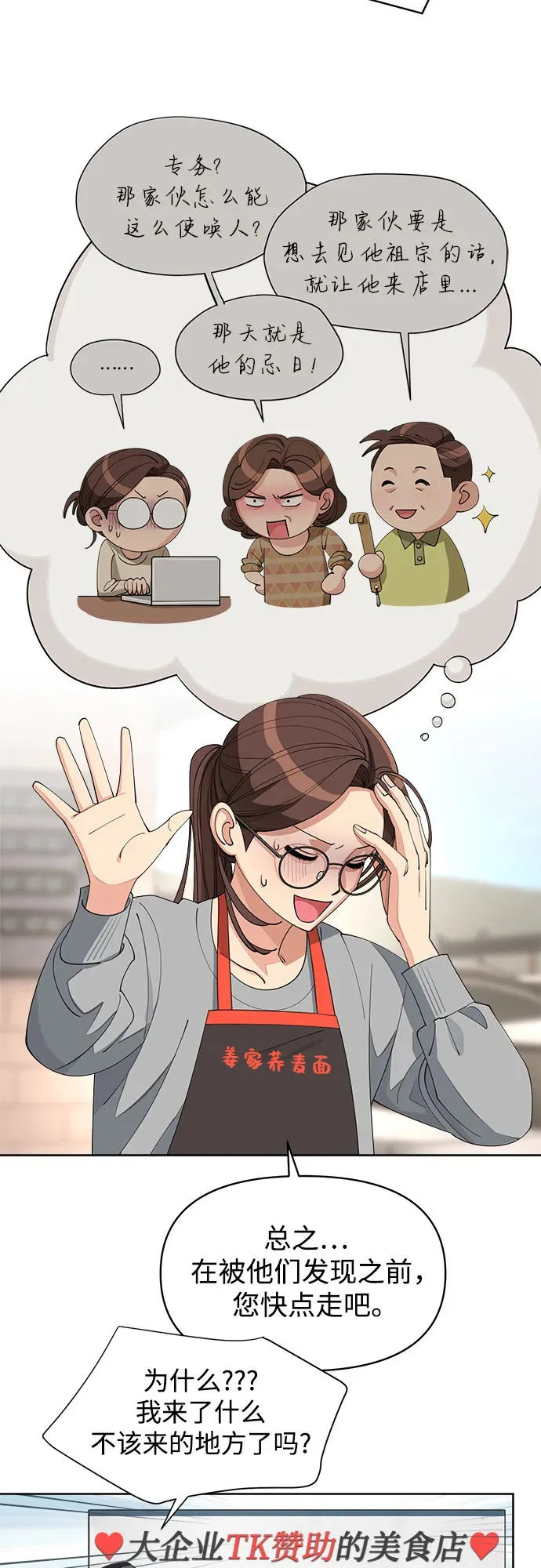 第35话22