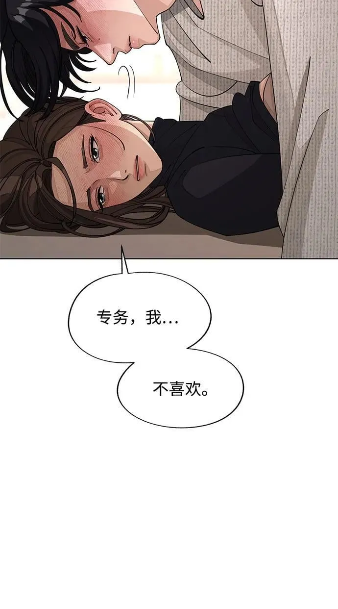 第50话8