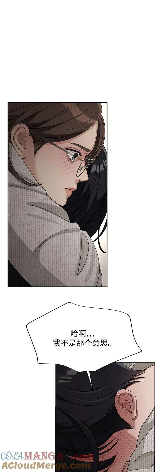 第49话10