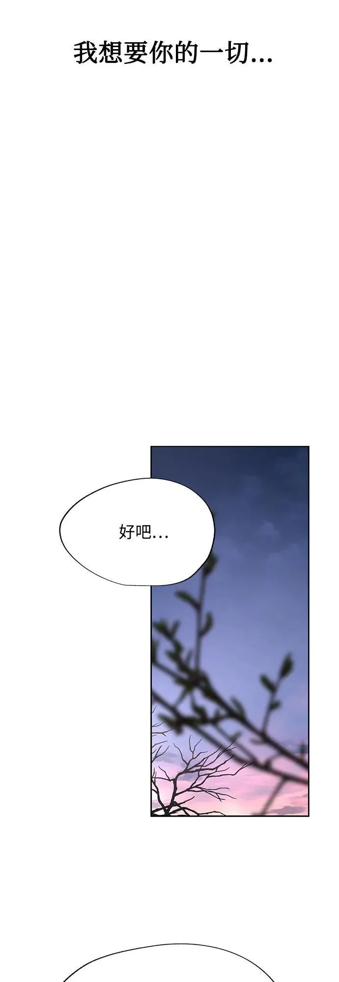第51话49