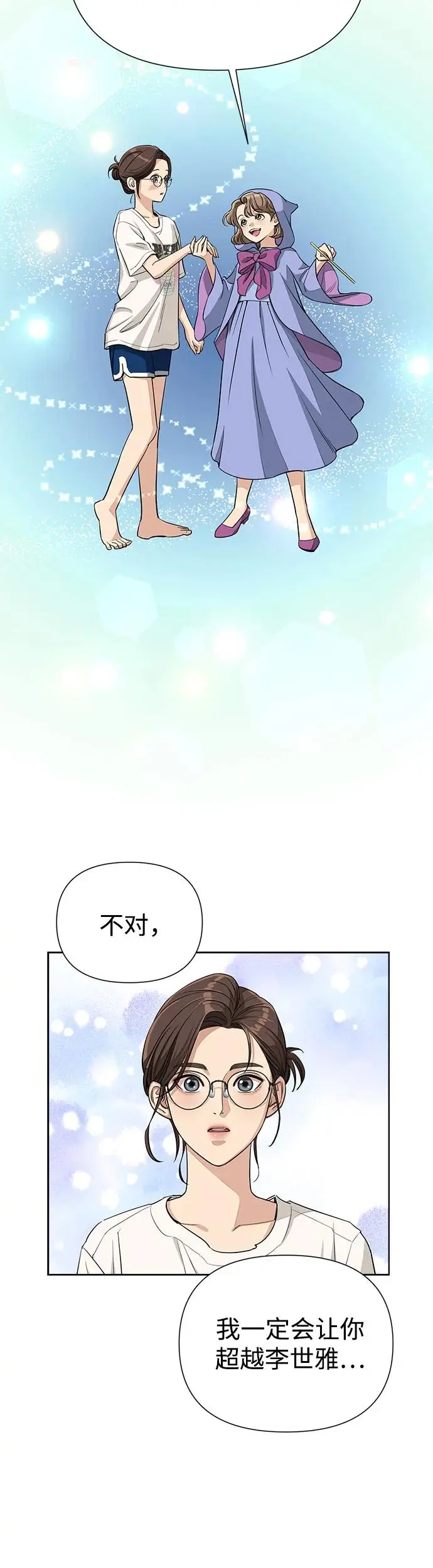 第6话39