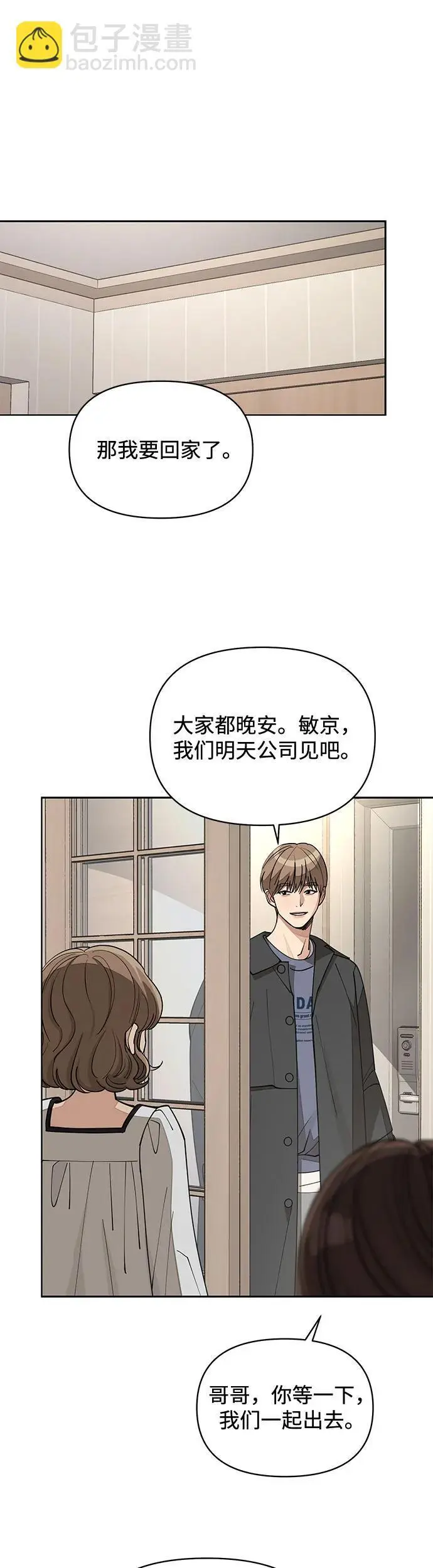 第21话39