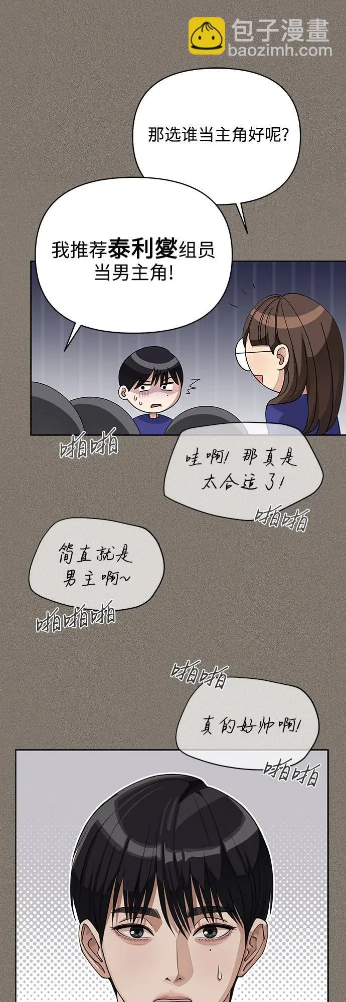 第28话36