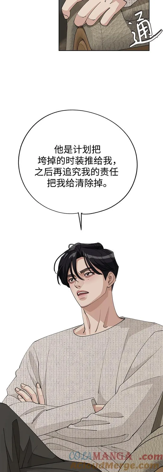 第46话36