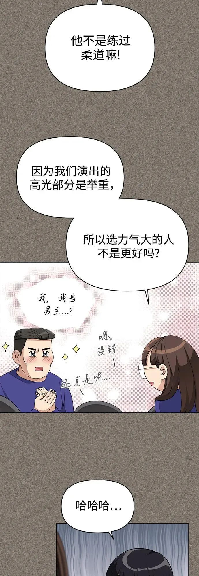 第28话39