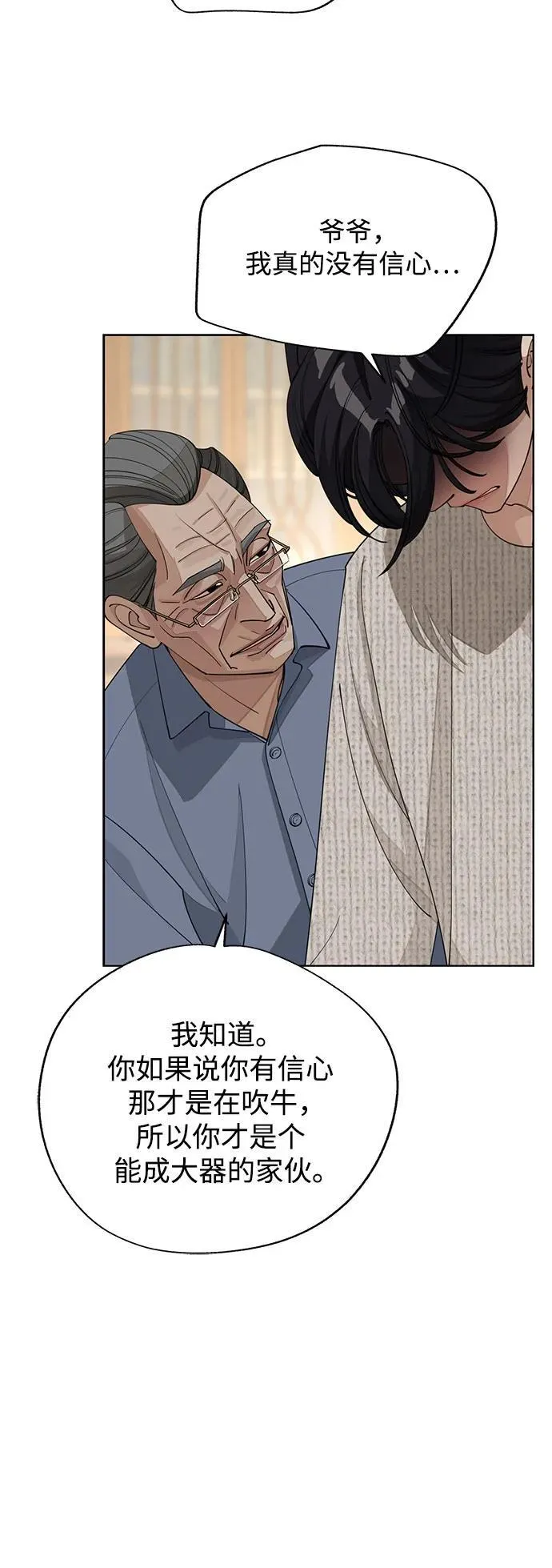 第46话17