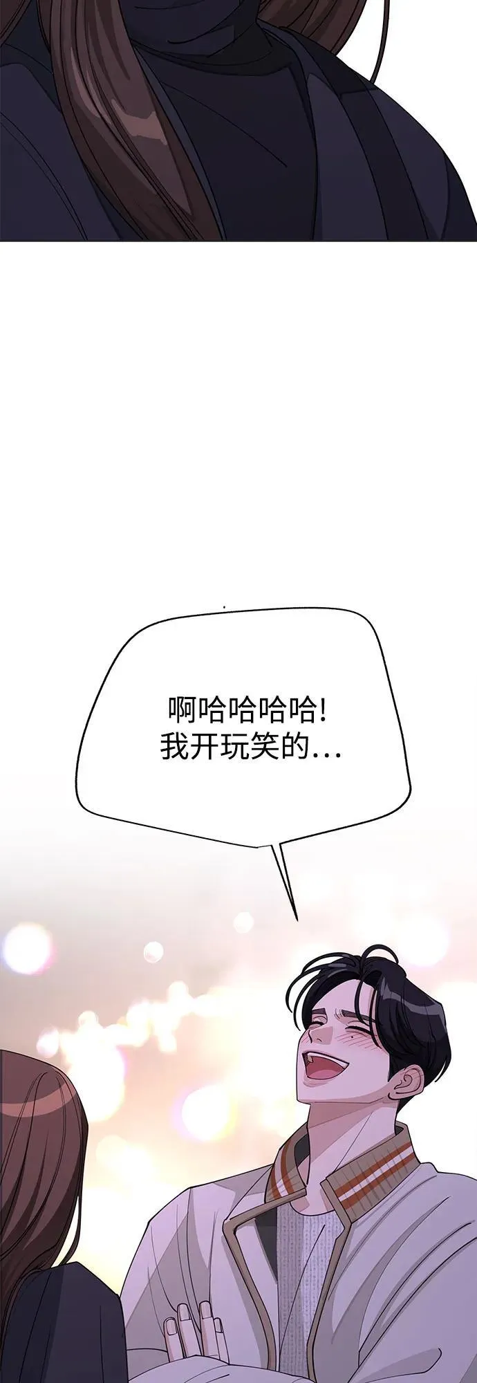 第47话31