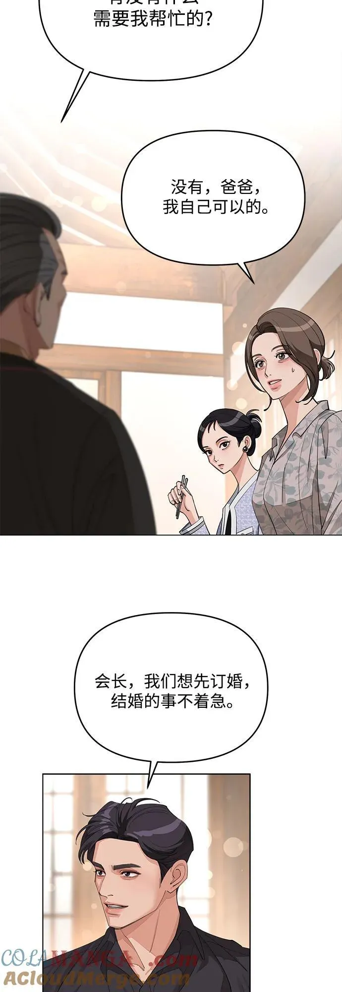 第38话30