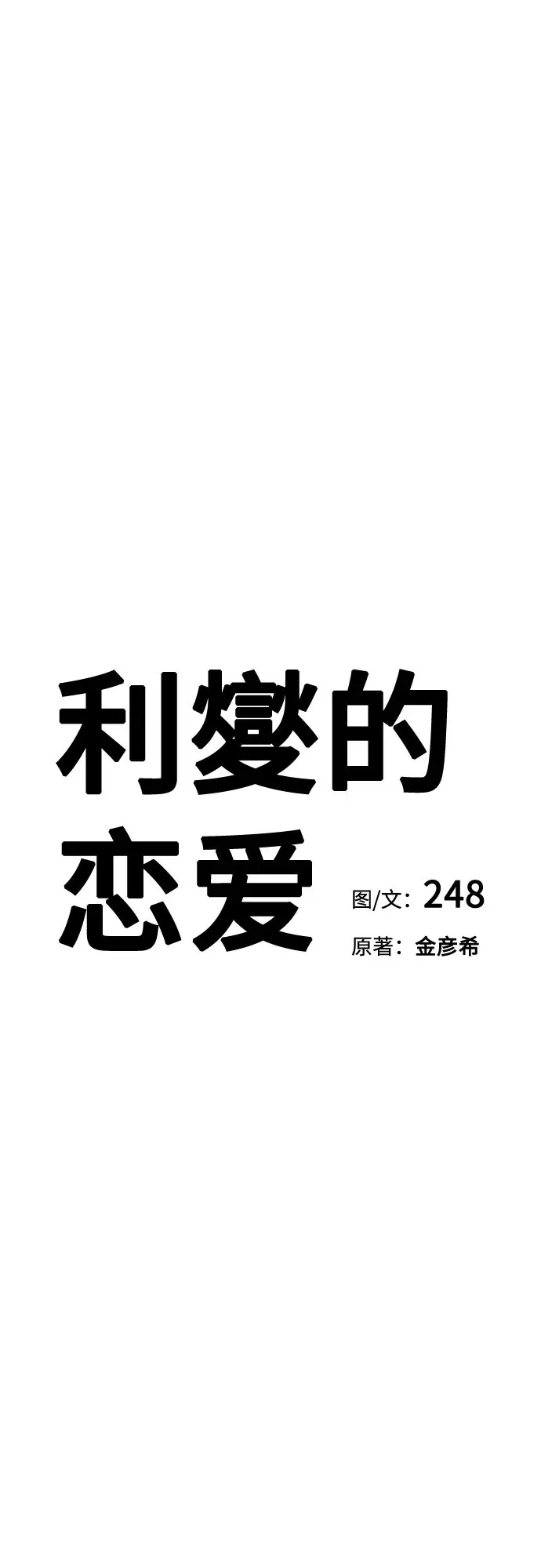 第35话5
