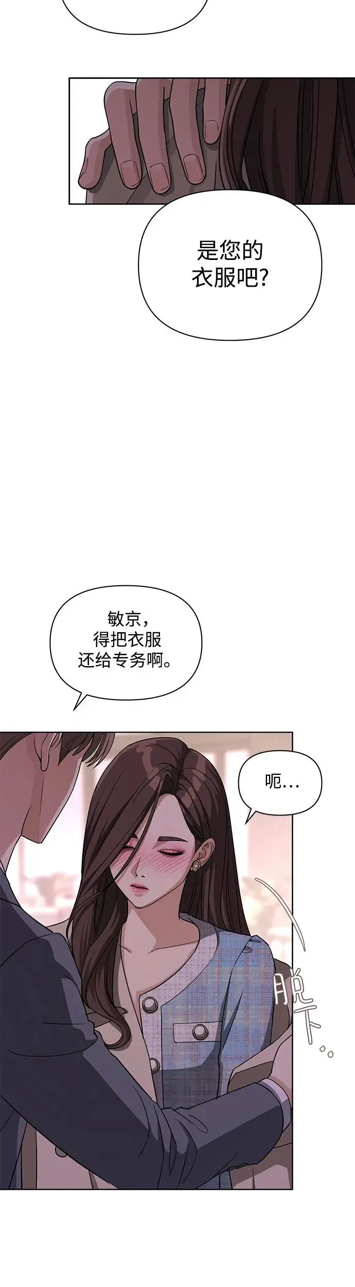 第9话35