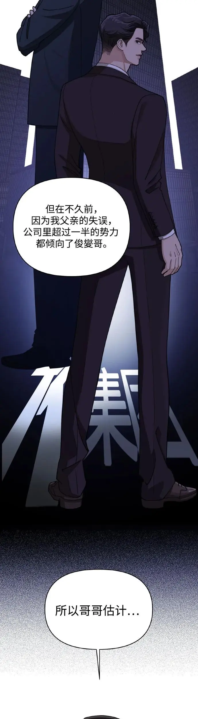 第13话28