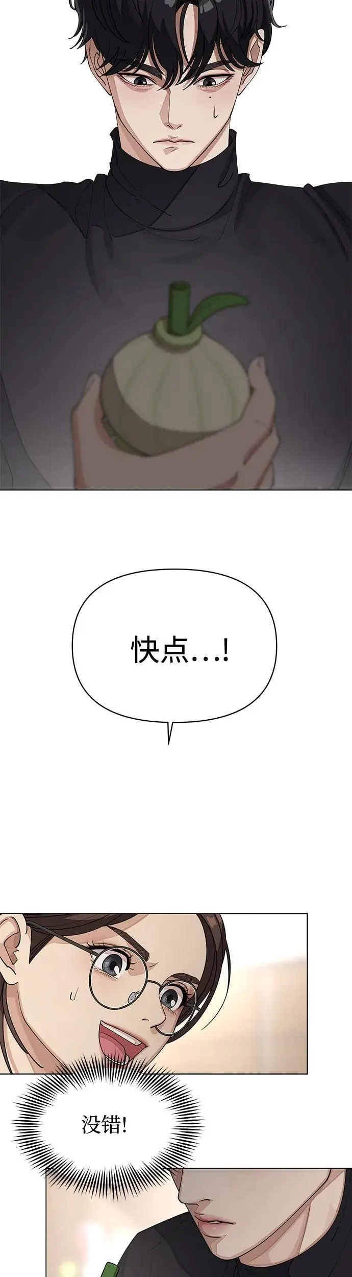 第24话25
