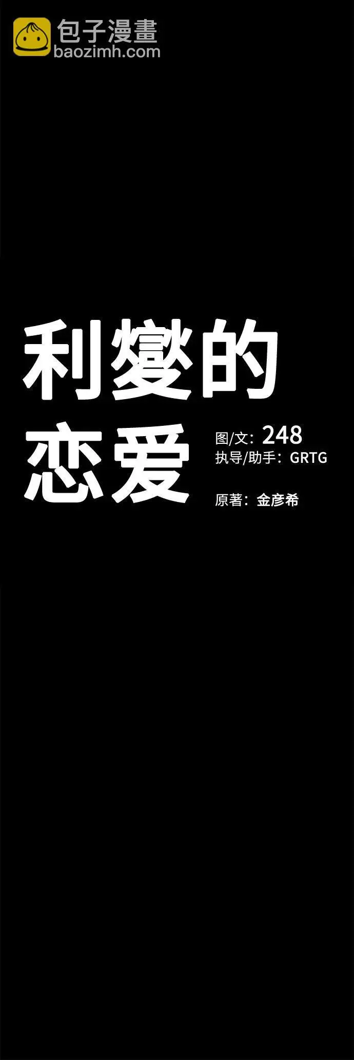 第22话23