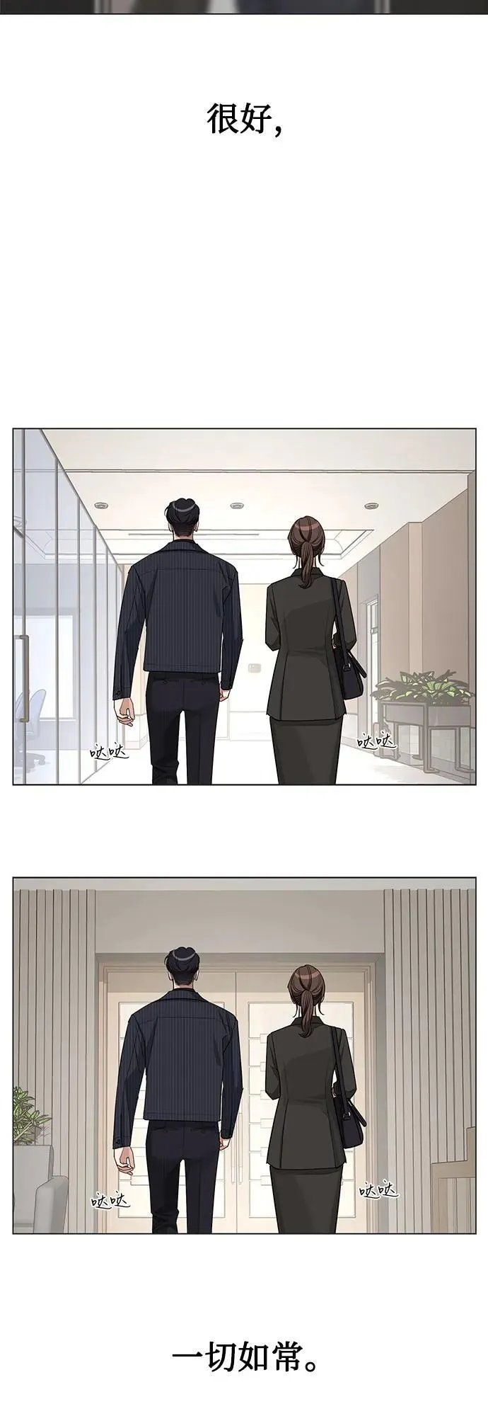 第55话（第一季完）22
