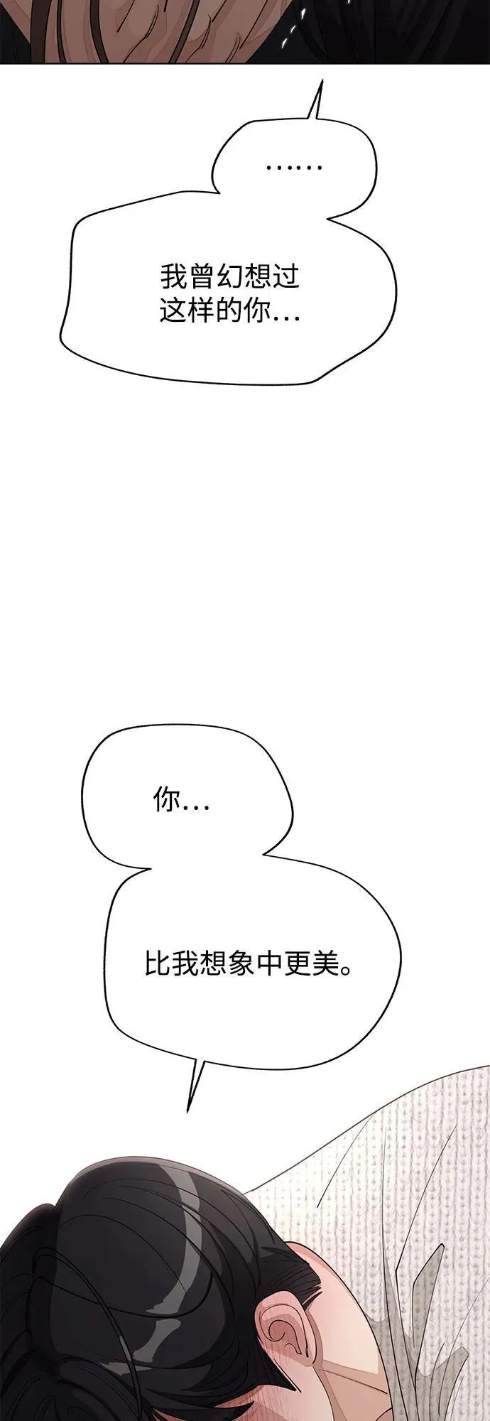 第49话39