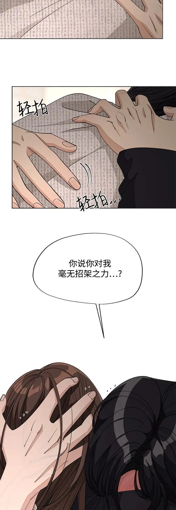 第50话28