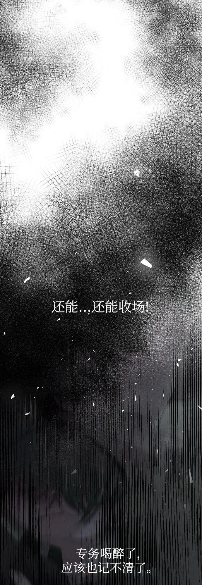 第44话32