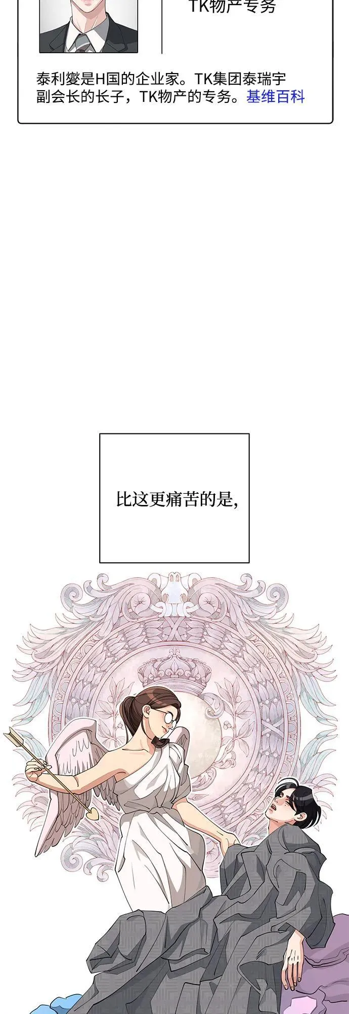 第33话27