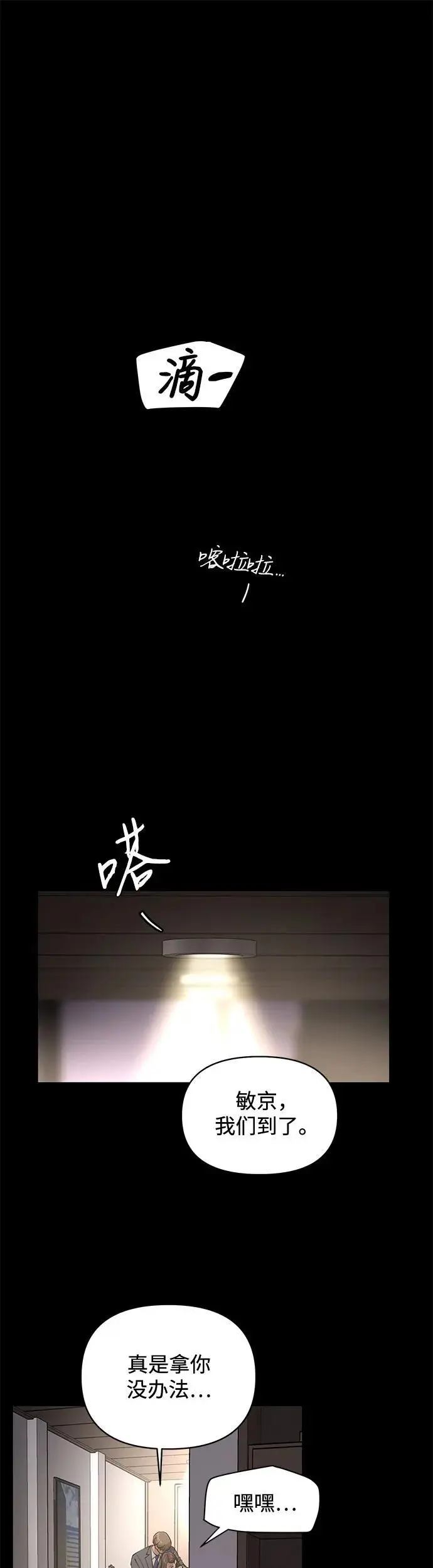 第19话27