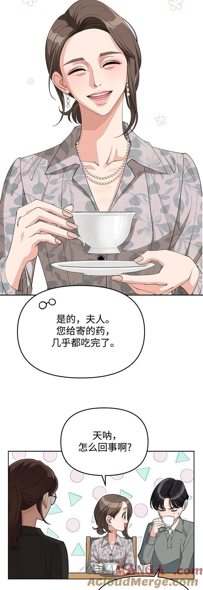 第37话30