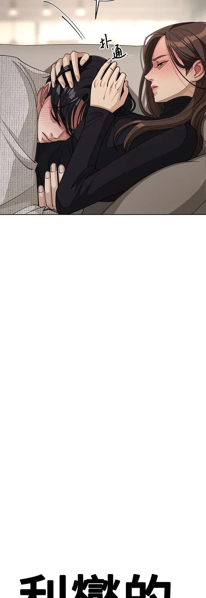 第51话4