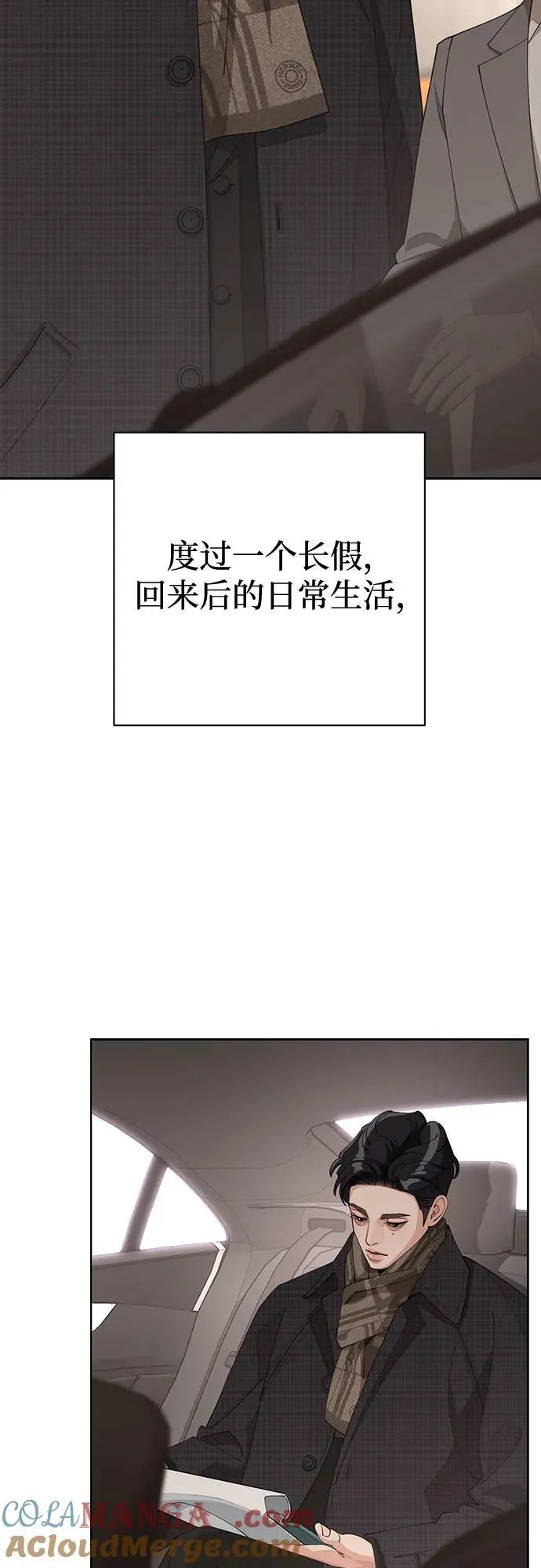 第37话3