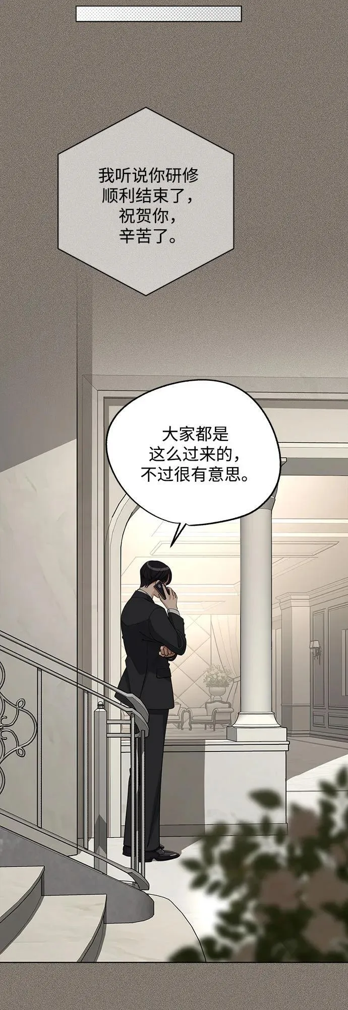 第54话22