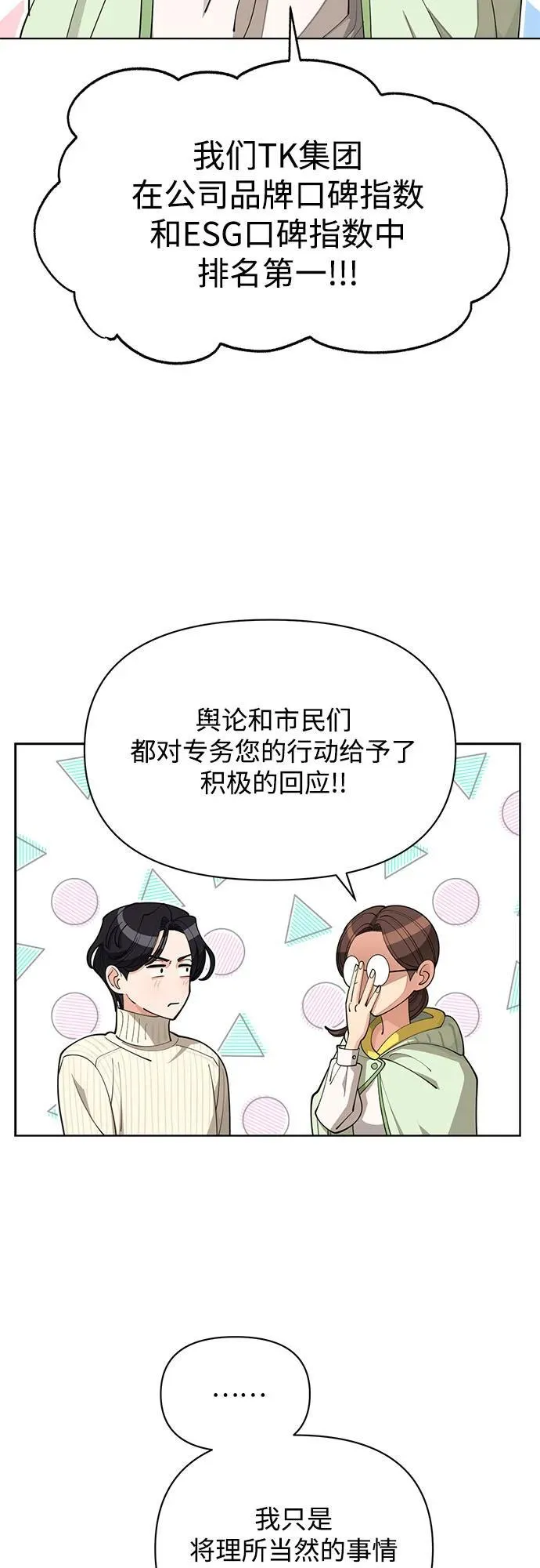 第33话13