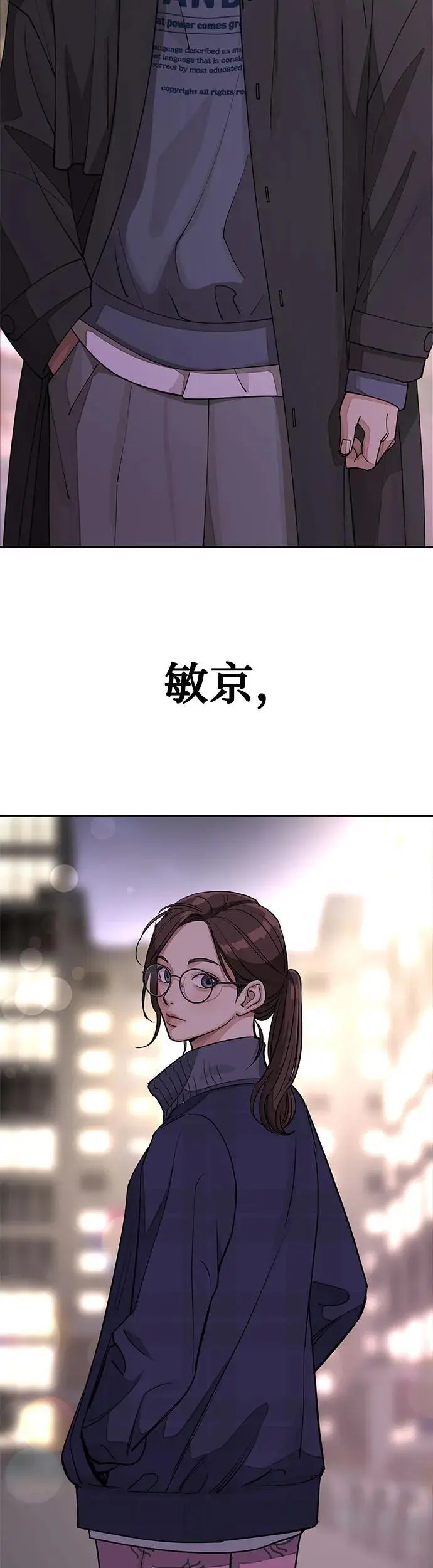 第22话47