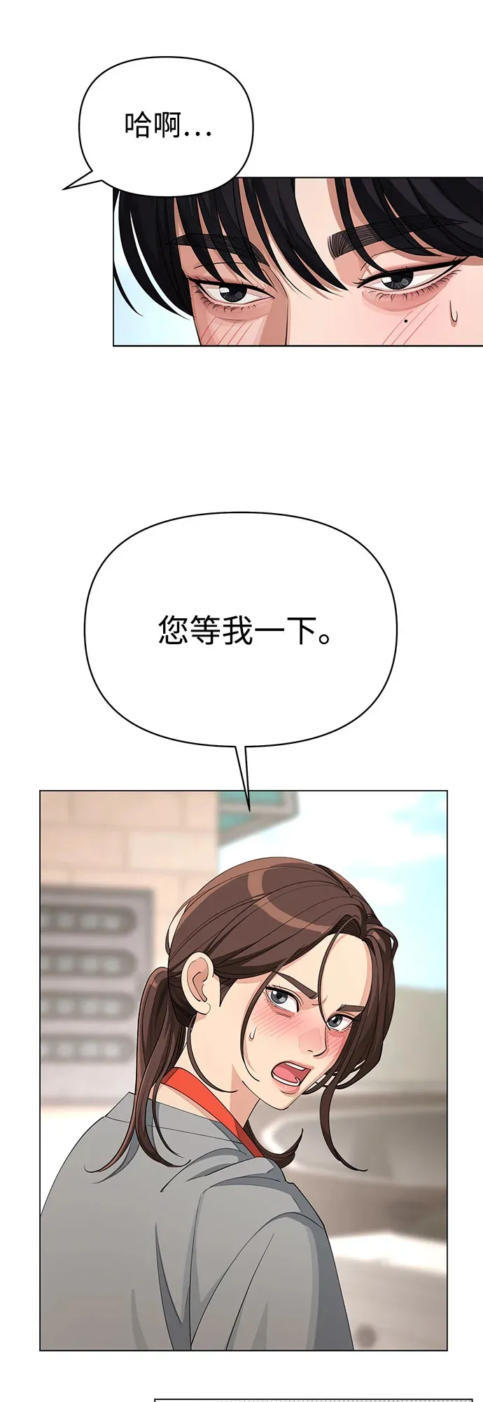 第36话10