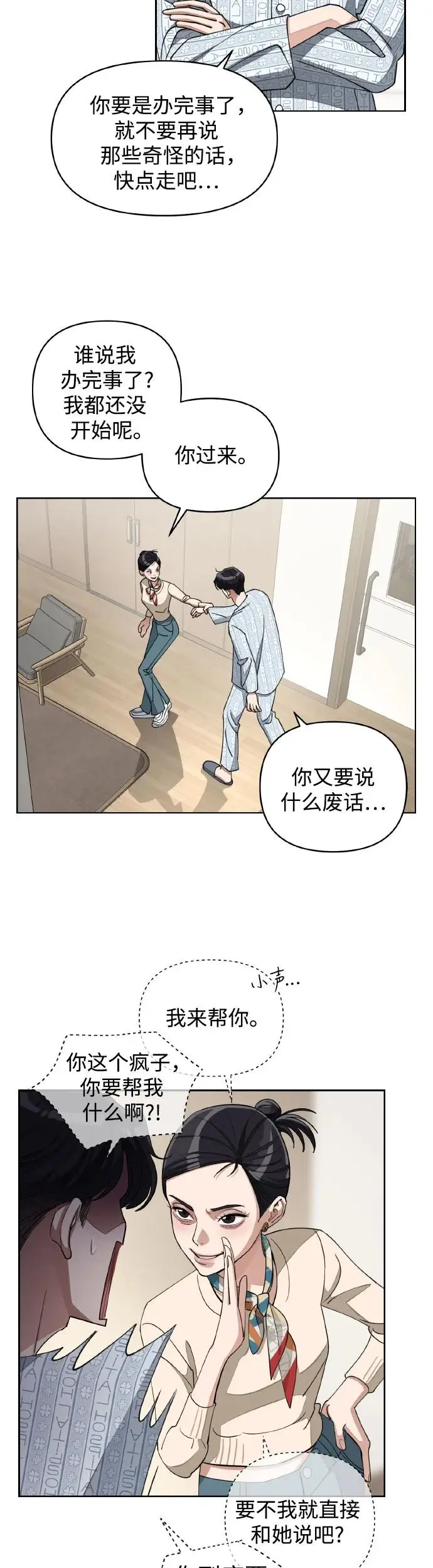 第13话17