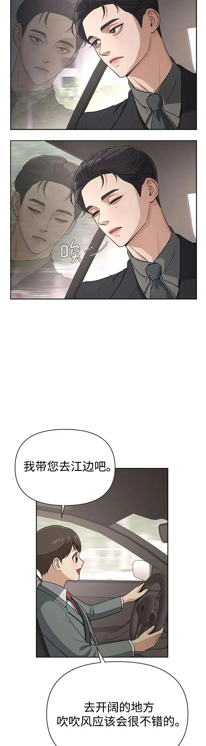 第10话22