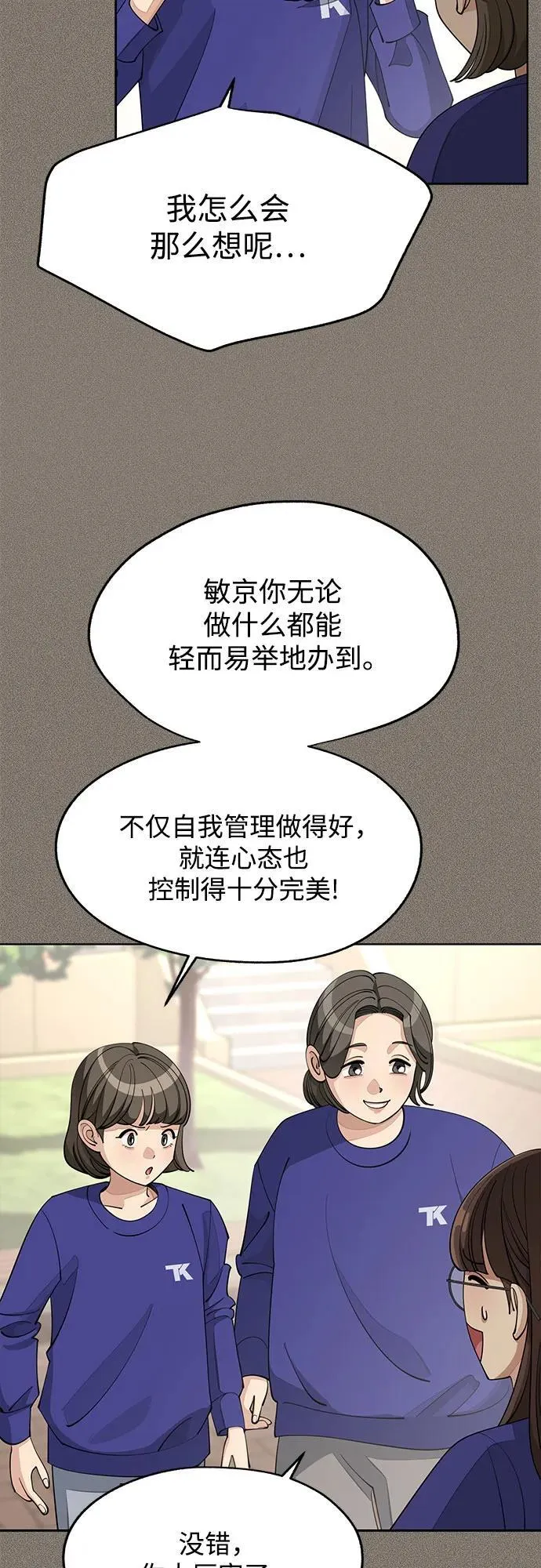 第52话32