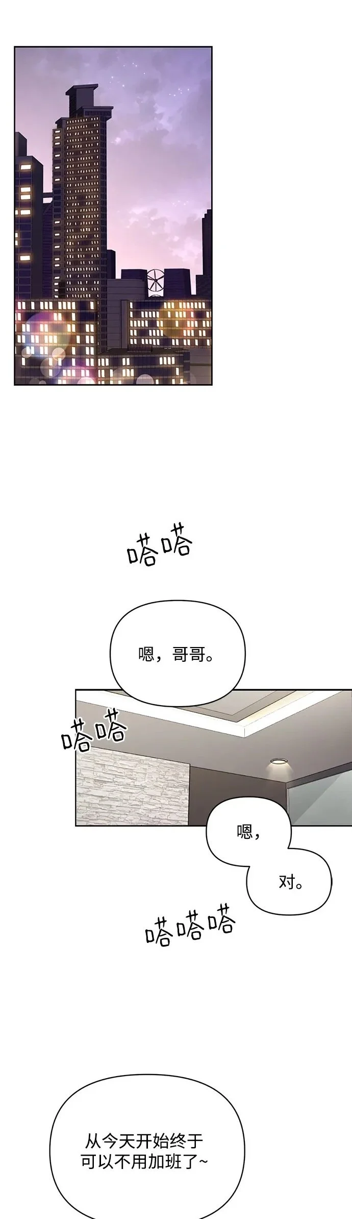 第20话1