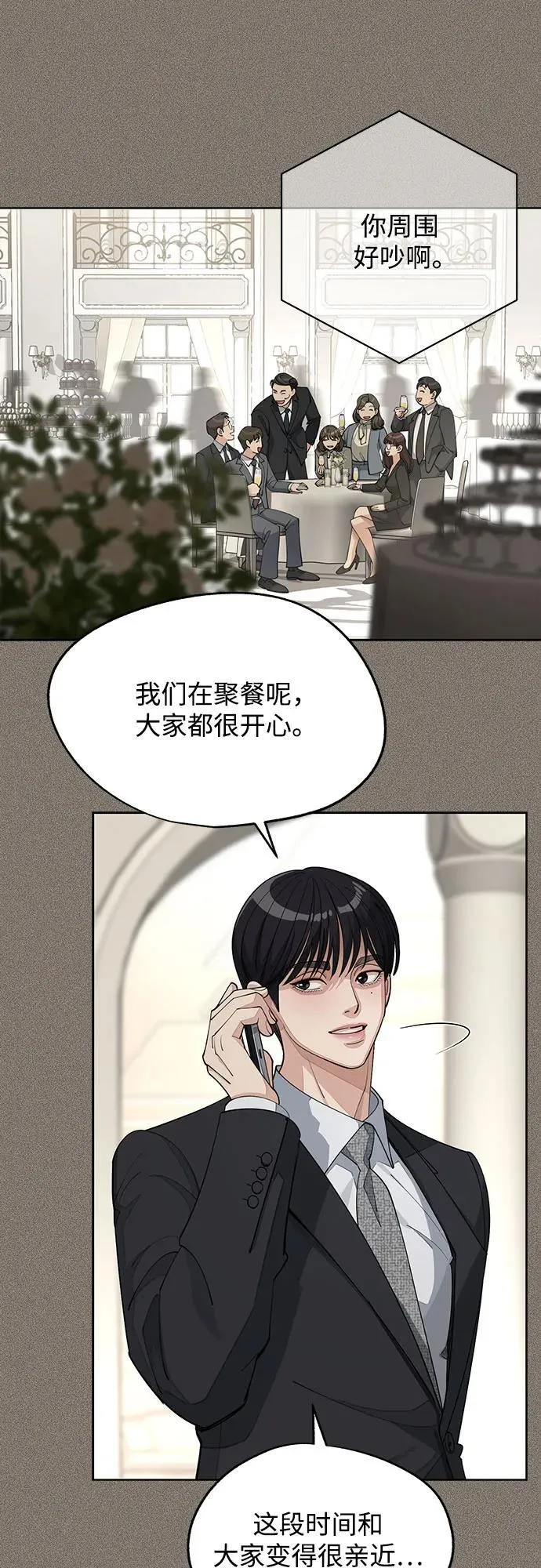 第54话23