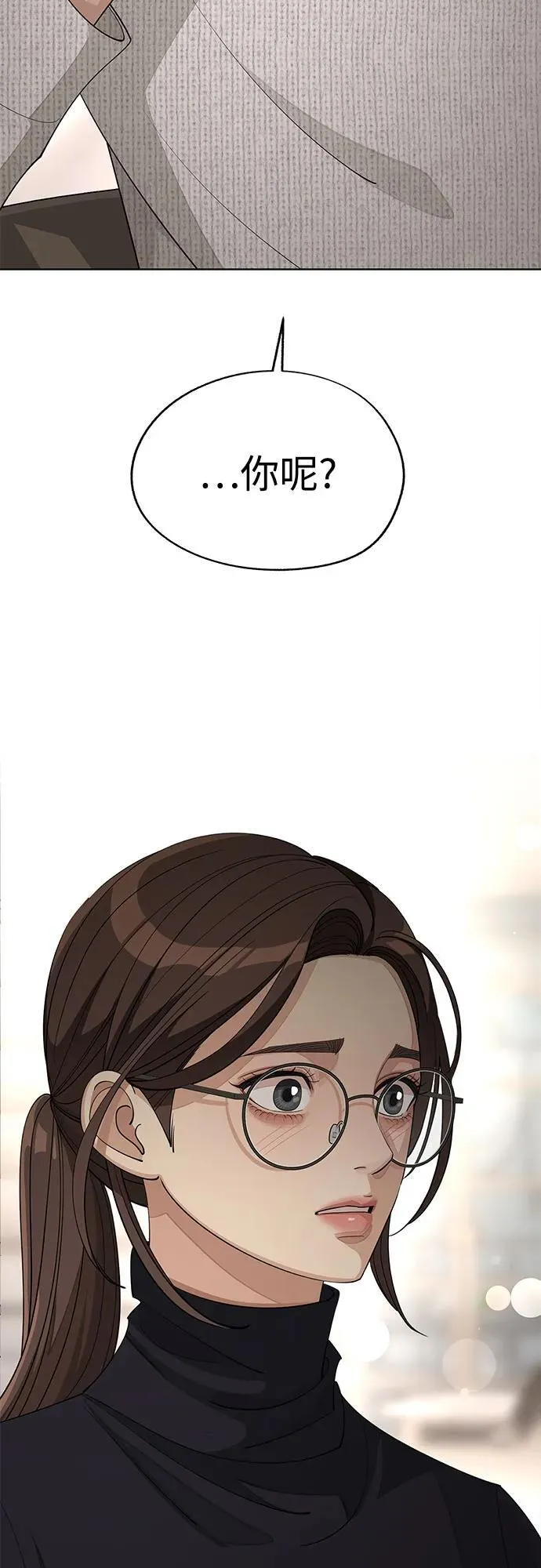 第49话5