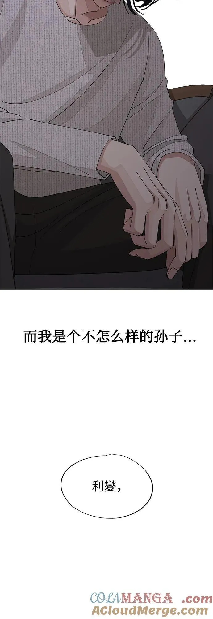 第46话15