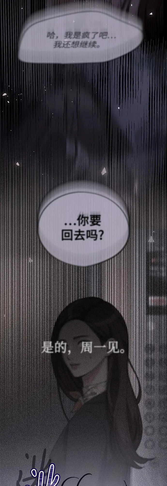 第45话19