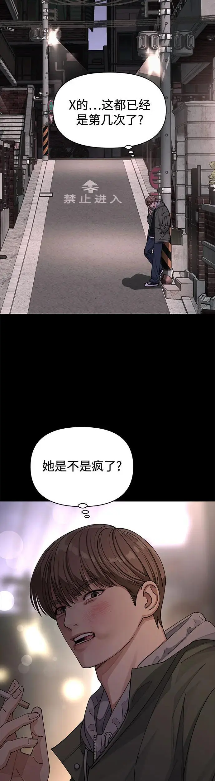 第22话21